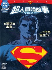鬼灭之刃