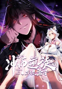 鬼灭之刃 无限城篇